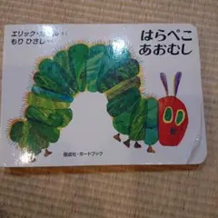 Jennie様 リクエスト 2点 まとめ商品