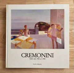 Leonardo Cremonini クレモニーニ 作品集 Leonardo Cremonini クレモニーニ 作品集 - メルカリ