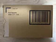 真骨彫 仮面ライダー王蛇 輸送箱未開封