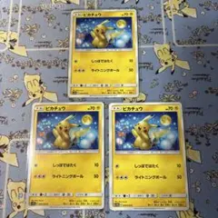【23860】ポケモンカード　ピカチュウ　sm10a 4枚　しっぽではたく ピカチュウ4枚セット 009/054 C しっぽではたく 2019 SM10a - メルカリ