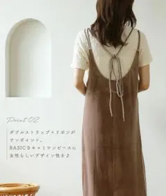 【新品】ＮＯＡＨＬ-ノアル ベロア キャミワンピース