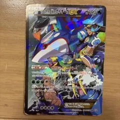 アクア団のカイオーガEX RR CP1 マグマ団VSアクア団 ダブルクライシス…