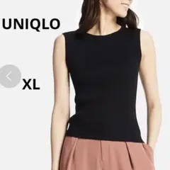 【未使用品】ユニクロ　UVカットリブノースリーブセーター　ブラック　XL