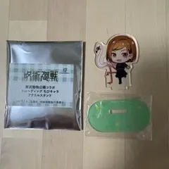呪術迴戦　東武動物公園　トレーディングちびキャラアクリルスタンド　釘崎野薔薇