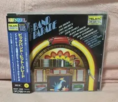最終値 廃盤 カンゼル&シンシナティ・ポップス/ビッグバンド・ヒット・パレード