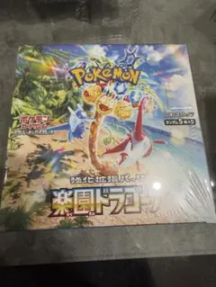 2026年最新】楽園ドラゴーナ シュリンク付きの人気アイテム - メルカリ