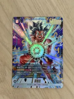 ドラゴンボールZ カードダス 287 ボージャック 1993年 極美品 - メルカリ