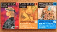 【希少品・初版第1刷発行】人気漫画1巻　初版本25冊セット 2025年最新】初版第1刷発行の人気アイテム - メルカリ