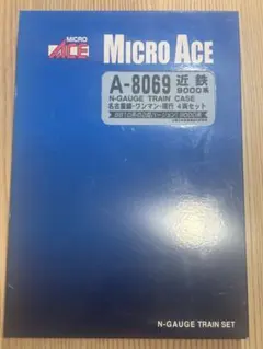 マイクロエース A-8069 近鉄9000系 名古屋線 4両セットのサムネイル