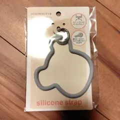 携帯ストラップ　ストラップ　アイボリー　シリコンスマホリング　くま　グレー　①