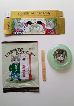 ヒグチユウコ Uchi Café アイス 空箱