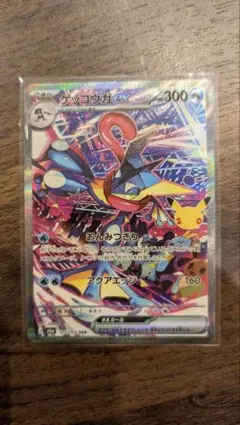 ゲッコウガex SAR MEGA 拡張パック 30th CELEBRATION