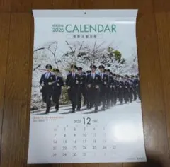 2026年 自民党 ポスターカレンダー高市早苗首相(丸めて発送) - メルカリ