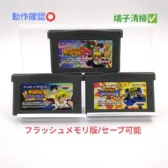 【3本セット♥】金色のガッシュベル!うなれ!友情の電撃1,2/魔界のブックマーク