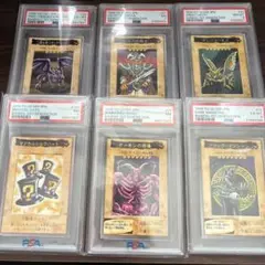 PSA 遊戯王 バンダイ まとめ売り
