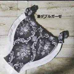 Item thumbnail for item 10435cc1-1c68-4a32-aa78-9c8c26e54973