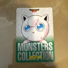 ポケモンカードダス プリン赤・プクリン緑 - メルカリ
