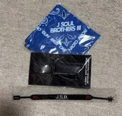 三代目 J SOUL BROTHERS グッズセットのサムネイル