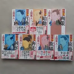 コミック 四条金吾 全5巻セット オール 初版 大石倉人 コミック 四条金吾 全5巻セット オール 初版 大石倉人 - メルカリ