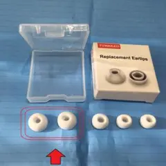 2358-【新品】AirPods Pro 第1/2世代イヤーチップ (Lサイズ)