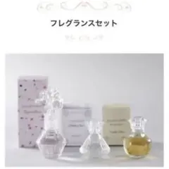 ジルスチュアート　フレグランスセット 非売品