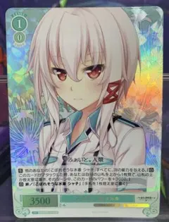 ベル・クラネル 直筆サイン入りプレシャスメモリーズ - メルカリ