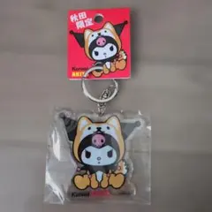秋田限定 クロミ アクリルキーホルダー