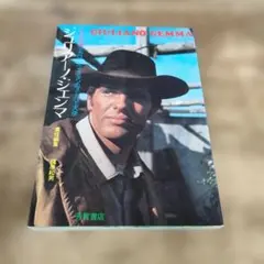 2026年最新】ジュリアーノジェンマの人気アイテム - メルカリ