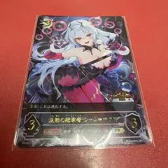 ファイアーエムブレム サイファ カムイ女 特大カード - メルカリ