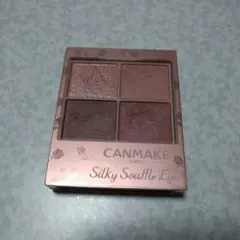 CANMAKEキャンメイク　シルキースフレアイズ06