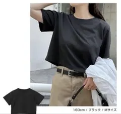 andme⭐︎ 汗染み防止半袖ミニTシャツのサムネイル