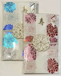 ご祝儀袋2セット 結婚祝い 出産祝い 内祝 い一般御祝用