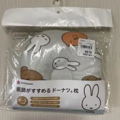 Item thumbnail for item 239e5582-8d56-4f7a-9fc1-1679afdf5886