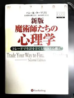 Item thumbnail for item e70de0da-c335-4fb6-90bb-b0929c7291aa