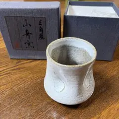 Ｗ６００　蓋置　『きせと　蓋置』『山口茂 造』　共箱　茶道具 W600 蓋置 『きせと 蓋置』『山口茂 造』 共箱 茶道具 - メルカリ