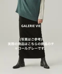26SS 今期 ギャルリーヴィー ノンマーセライズドコットンフレア