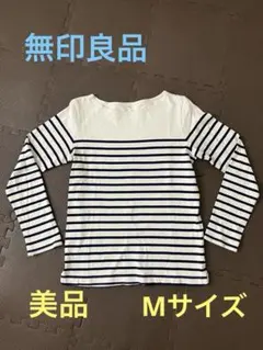 無印良品　長袖Tシャツ Mサイズ