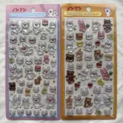 ノンタン　ボンボンドロップシール　2種