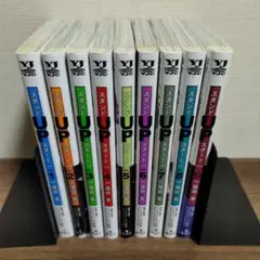 スタンドUPスタート 1-9巻セット