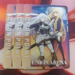ユニアリ AP アクションポイント ローズ・オリアナ&アレクシア