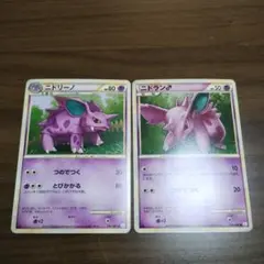 ニドリーノとニドラン♂ 　L3 LEGEND １EDITON 2010年版