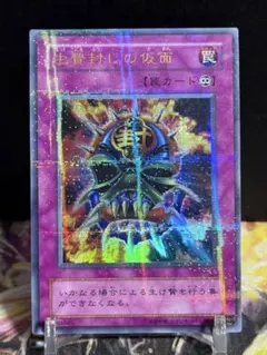 2025年最新】ウルトラパラレルの人気アイテム - メルカリ