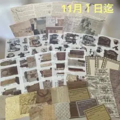 コラージュ素材 おすそ分け No.９
