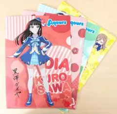 ラブライブサンシャイン クリアファイル 4枚セット ダイヤ 果南 花丸 ソニック