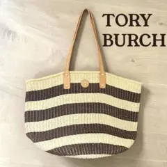 トリーバーチ かごバッグ ストライプ トートバッグ Tory Burch 夏