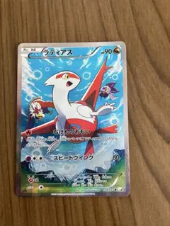 2026年最新】ポケモンカード ラティアス CP2の人気アイテム - メルカリ