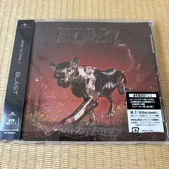 BLAST ONE N' ONLY ワンエン　CD