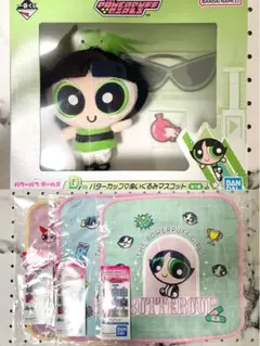 【即日発送】パワーパフガールズ 1番くじ　D賞 G賞 ぬい1体 タオル3点セット