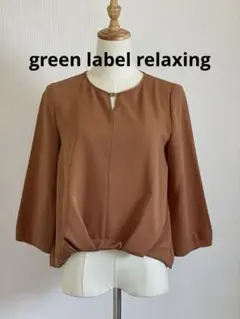 UA green label relaxing七分袖 ブラウス ブラウン系のサムネイル