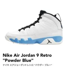 ⭐️レア 新品未使用 NIKE ナイキ ジョーダン 9G サイズ：27cm⭐️ 2025年最新】JORDAN 9 Gの人気アイテム - メルカリ